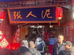 -古文化街旅游区