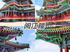 -阅江楼风景区