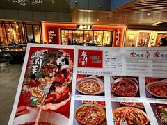 -廖川菜(八佰伴店)