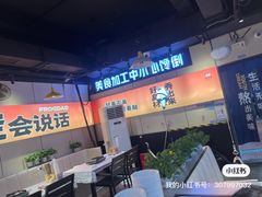-蛙老爹·蜀香美蛙鱼头(王家湾店)
