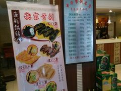 -今鲜源大酒店·中华餐饮名店(新湛路店)
