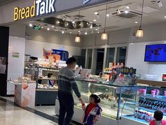 -BreadTalk面包新语·烘焙蛋糕(佐阾虹湾购物中心店)
