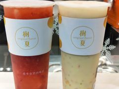 -树夏(建设路店)