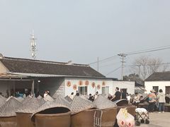 -苏州市吴中区光福窑上花果蜜饯厂