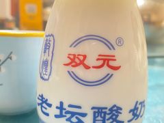 -靖远尕六美味羊羔肉