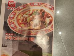 -塔哈尔·新疆盛宴(奉贤龙湖店)