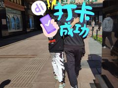 -和平菓局(王府井店)