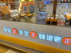 -煎饼正传(万象城店)