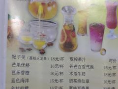 菜单-孙家外婆•长春地标美食新名片(吾悦广场店)