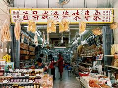 -大澳