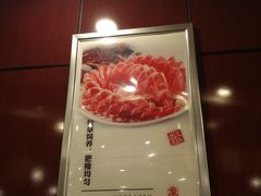 -蝎王府羊蝎子(西直门店)