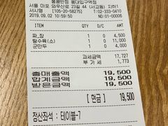 -香港饭店0410(弘大店)