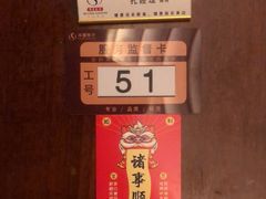 -华夏良子·足道SPA艾灸(山东大厦店)