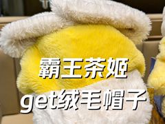 -霸王茶姬(东方新天地店)