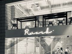 -RWORK·COFFEE(滨江店)