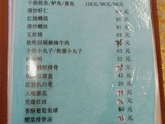 -悦宾饭馆(翠花胡同店)