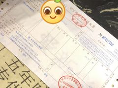 -西塔大冷面(市府大路店)