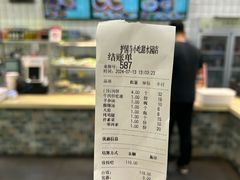 -聚德华天护国寺小吃(甜水园店)