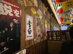 -坂吉屋·居酒屋深夜食堂(龙湖店)