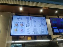 -野萃山·潮汕厚果汁(十亩地店)