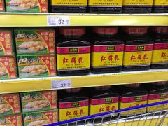 -物美大卖场(玉蜓桥店)