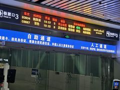 -桂林北站