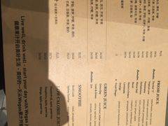 菜单-Wagas沃歌斯(富力广场店)