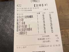 -卡朋西餐(扬名广场店)