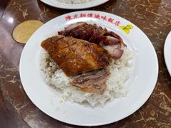 -陈光记烧腊店(罗保博士街店)