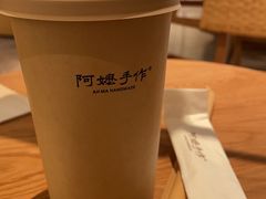 -阿嬷手作(成都万象城店)