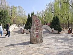 -北方兵器城