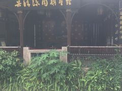 -乌山风景区