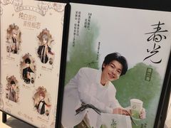 -喜茶(北京华贸购物中心店)