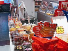 -二斗栗子(黄河道店)