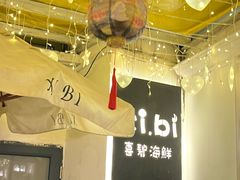 -桥东喜碧海鲜街(水东街店)
