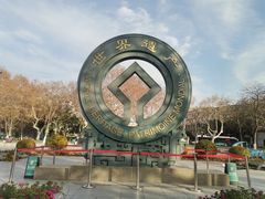 -西湖天地