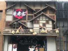 门面-哥老官重庆美蛙鱼头(西湖银泰十一哥店)