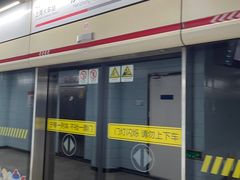 -汉中路(地铁站)