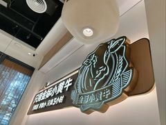 -潮正和潮汕牛肉火锅·老字号(番禺万达店)