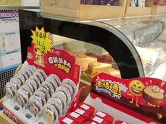 -燊辉燊麦(世贸店)