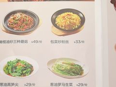 -西贝(银泰中心in99店)