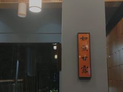 -一叶觅山(半边街店)