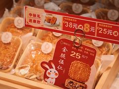 -康欣面包生日蛋糕(幸福店)