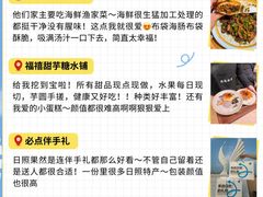 -日照灯塔风景区