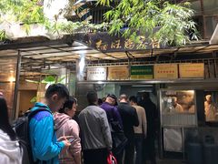 -蒋家肠旺面馆老店(合群路店)