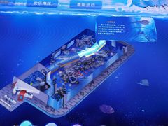 -成都浩海立方海洋公园