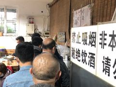 -新月斋(豆瓣胡同店)