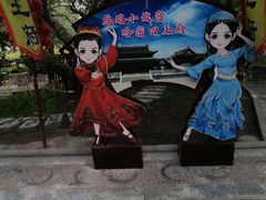 -哈密回王府景区