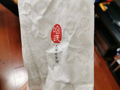 -上海哈尔滨食品厂(浦商百货昌里店)