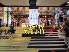 -连城·新天地(福华一路店)